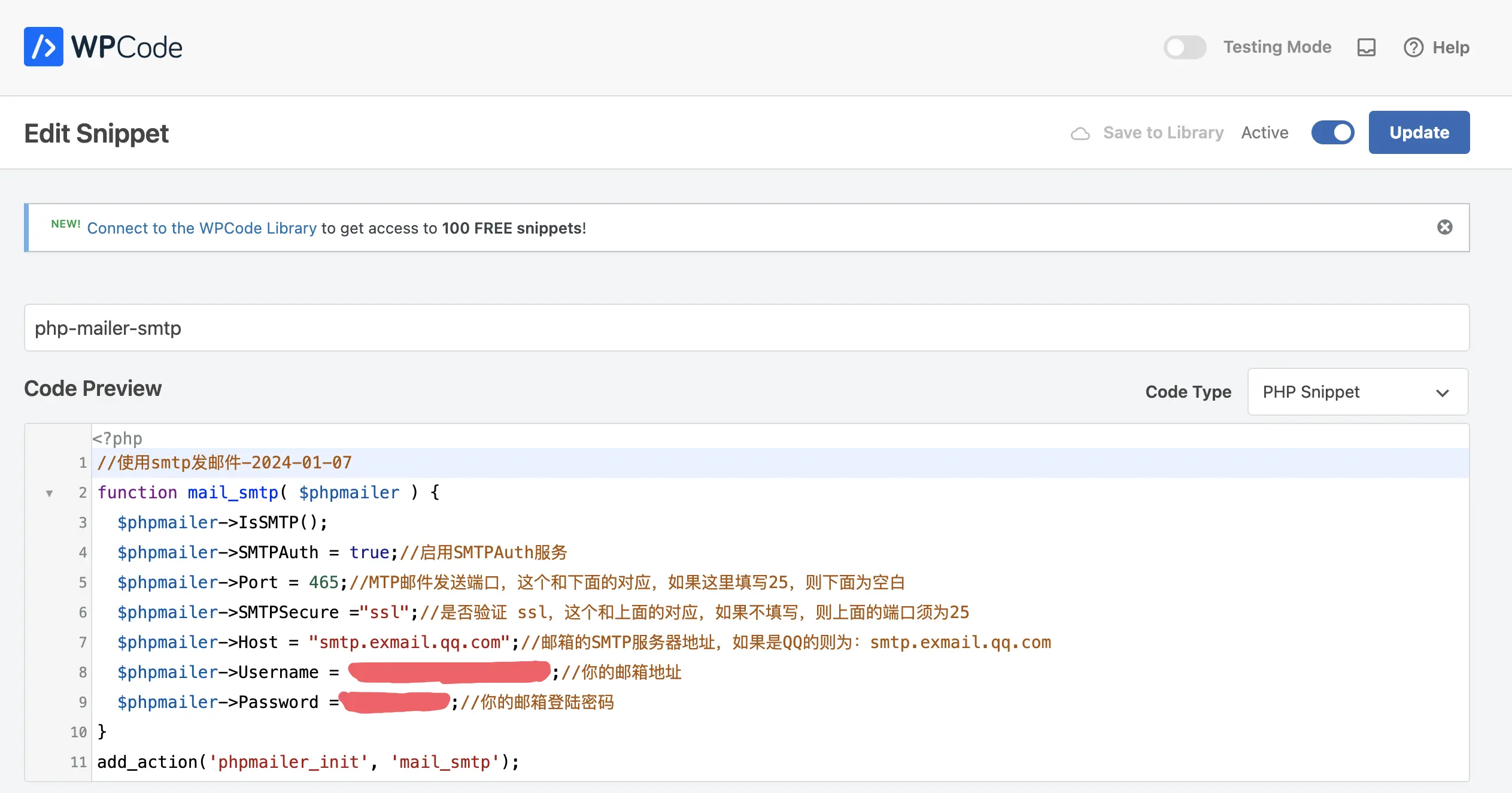 php mailer